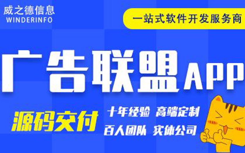 武汉软件开发:技术引领未来
